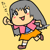 無花果ケバブ