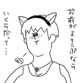 すぎさき＠故障中