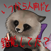 yamato@ネット不調