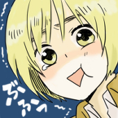 めぐる