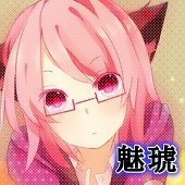 魅琥/画力ほしいィ～!!!!