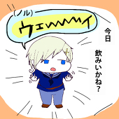 よう子