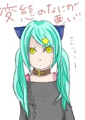 藍猫