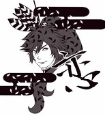 や行