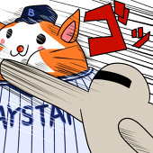 だらけ