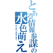 ヅラかずら