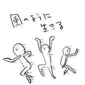 にか