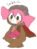 ぐれい