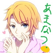 天夏みかん