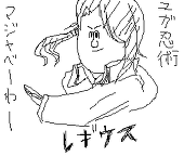 カメヤマ