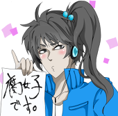 虎斗