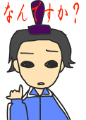 りゃん