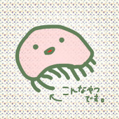 佐屋