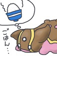 ぽわぐちょ