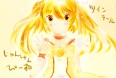 はるるん
