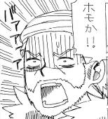 空見たんぼ