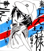 幸りんご