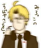 ひーろ
