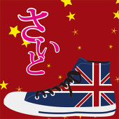 彩人