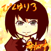 梅茶