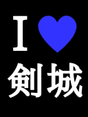 ハヤシ((ﾋﾖｺｸﾞﾐ