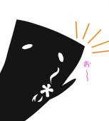 瑛シン（アサS）