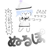 あまるがむ