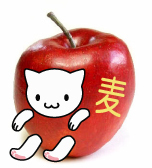 麦茶りんご