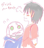 蘭