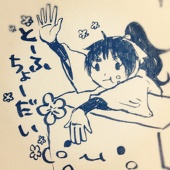 あすか