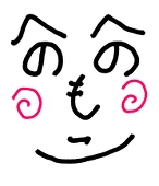 もこ