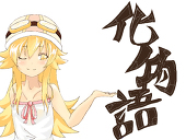 あひる
