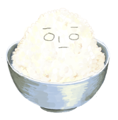 キノシタ