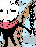 ONOHARU