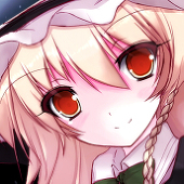 行だ