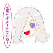 さりう