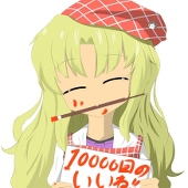 ヒノっち
