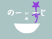 秋風