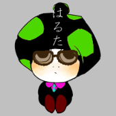 はるた