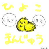 奏－ｋａｎａｄｅ－