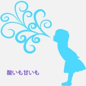 炎