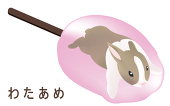 草口中