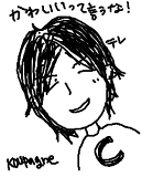 koupagne