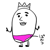 かいぎ