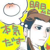 カタエカ ミジ