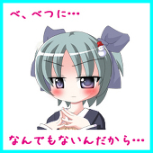 れいな