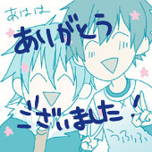 ヤマノ