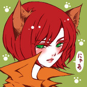 シオ