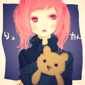 りったん(´・ω・｀)