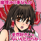 水夕妃